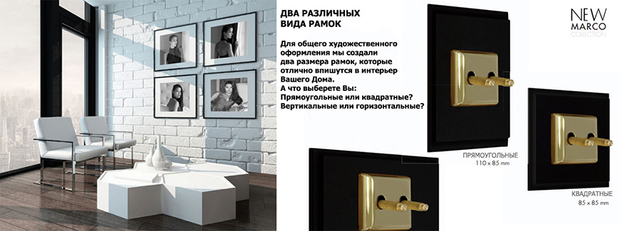 Новые дизайнерские решения – ручки для поворотных диммеров и тумблерных выключателей со специальной обработкой поверхностей на прецизионных металлообрабатывающих станках.