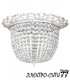 Люстра потолочная с потолочным комплектом Arti Lampadari Nobile E 1.3.50.502 N, Никель Nobile E 1.3.50.502 N