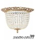 Люстра потолочная с потолочным комплектом Arti Lampadari Nobile E 1.3.45.501 G, Золото Nobile E 1.3.45.501 G