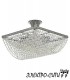 Люстра потолочная с потолочным комплектом Arti Lampadari Todi E 1.3.50.501 G, Золото Todi E 1.3.50.501 G
