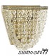 Люстра потолочная с потолочным комплектом Arti Lampadari Nonna E 1.3.50.503 G, Золото Nonna E 1.3.50.503 G