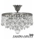 Люстра подвесная Arti Lampadari Castellana E 1.5.40.100 G, Золото Castellana E 1.5.40.100 G