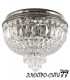 Люстра потолочная Arti Lampadari Mare H 1.13.30 N, Никель Mare H 1.13.30 N
