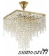 Люстра потолочно настенная Arti Lampadari Venezia E 1.13.46 G, Золото Venezia E 1.13.46 G