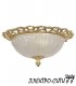 Люстра подвесная Arti Lampadari Marta E 1.1.6 A, Антик Marta E 1.1.6 A