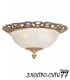 Люстра подвесная Arti Lampadari Fortezza E 1.1.8 G, Золото Fortezza E 1.1.8 G