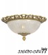 Люстра подвесная Arti Lampadari Macerata E 1.1.5 N, Никель Macerata E 1.1.5 N