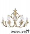 Люстра подвесная Arti Lampadari Contrada E 1.1.6 WO, Белый Contrada E 1.1.6 WO