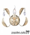 Люстра подвесная Arti Lampadari Medea E 1.1.6 GM, Розовое золото Medea E 1.1.6 GM