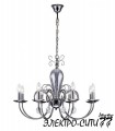 Люстра подвесная Arti Lampadari Ercolano E 1.1.6.601 N, Графит Ercolano E 1.1.6.601 N
