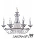 Люстра подвесная Arti Lampadari Ercolano E 1.1.8.602 G, Золото Ercolano E 1.1.8.602 G