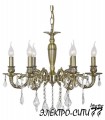Люстра подвесная Arti Lampadari Ercolano E 1.1.8.601 N, Графит Ercolano E 1.1.8.601 N