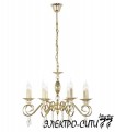 Бра с одним плафоном Arti Lampadari Ercolano E 2.1.1.602 G, Золото Ercolano E 2.1.1.602 G