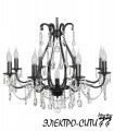 Бра с двумя плафономи Arti Lampadari Romano E 2.1.2.601 G, Золото Romano E 2.1.2.601 G