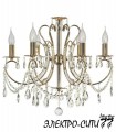Бра с одним плафоном Arti Lampadari Alberi E 2.1.1.600 NM, Никель матовый Alberi E 2.1.1.600 NM