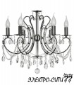 Бра с двумя плафономи Arti Lampadari Alberi E 2.1.2.601 N, Никель Alberi E 2.1.2.601 N