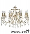Бра с двумя плафономи Arti Lampadari Alberi E 2.1.2.600 NM, Никель матовый Alberi E 2.1.2.600 NM