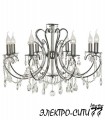Люстра подвесная Arti Lampadari Vesuvio E 1.1.6.601 G, Золото Vesuvio E 1.1.6.601 G