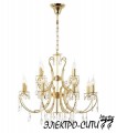 Люстра подвесная Arti Lampadari Vesuvio E 1.1.6.601 N, Никель Vesuvio E 1.1.6.601 N