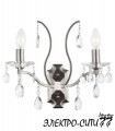 Люстра подвесная Arti Lampadari Casabona E 1.1.8.501 B, Черный Casabona E 1.1.8.501 B