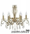 Люстра подвесная Arti Lampadari Lumen E 1.1.6.602 GB, Золото с чернением Lumen E 1.1.6.602 GB