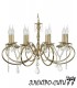 Люстра подвесная Arti Lampadari Pisani E 1.1.8.601 G, Золото Pisani E 1.1.8.601 G