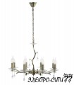 Бра с двумя плафономи Arti Lampadari Pisani E 2.1.2.601 G, Золото Pisani E 2.1.2.601 G