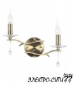 Бра с двумя плафономи Arti Lampadari Pisani E 2.1.2.601 N, Никель Pisani E 2.1.2.601 N