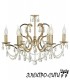 Люстра подвесная Arti Lampadari Prato E 1.1.8.600 A, Антик Prato E 1.1.8.600 A