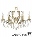 Люстра подвесная Arti Lampadari Prato E 1.1.8.600 A, Антик Prato E 1.1.8.600 A