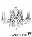 Люстра подвесная Arti Lampadari Lubrenze E 1.1.5.600 G, Золото Lubrenze E 1.1.5.600 G