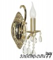 Люстра подвесная Arti Lampadari Sofia E 1.1.8.600 G, Золото Sofia E 1.1.8.600 G
