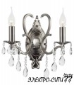 Бра с одним плафоном Arti Lampadari Gioia E 2.1.1.602 CG, Кремовый Gioia E 2.1.1.602 CG