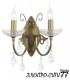 Люстра подвесная Arti Lampadari Luminare E 1.1.6.601 C, Кремовый Luminare E 1.1.6.601 C