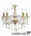 Бра с одним плафоном Arti Lampadari Luminare E 2.1.1.601 C, Кремовый Luminare E 2.1.1.601 C