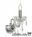 Бра с двумя плафономи Arti Lampadari Luminare E 2.1.2.601 C, Кремовый Luminare E 2.1.2.601 C