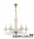 Люстра подвесная Arti Lampadari Viticella E 1.1.8.602 C, Кремовый Viticella E 1.1.8.602 C