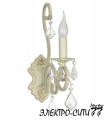 Люстра подвесная Arti Lampadari Deco E 1.1.8.600 G, Золото Deco E 1.1.8.600 G