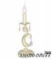 Люстра подвесная Arti Lampadari Deco E 1.1.8.600 S, Серебро Deco E 1.1.8.600 S