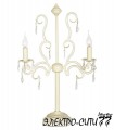 Люстра подвесная Arti Lampadari Deco E 1.1.8.600 C, Кремовый Deco E 1.1.8.600 C