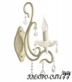 Люстра подвесная Arti Lampadari Galera E 1.1.6 CG, Кремовый, золотой Galera E 1.1.6 CG