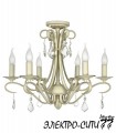 Бра с одним плафоном Arti Lampadari Galera E 2.1.1 CG, Кремовый, золотой Galera E 2.1.1 CG
