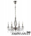 Люстра подвесная Arti Lampadari Roana E 1.1.8 AG, Антик-золото Roana E 1.1.8 AG