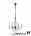 Люстра подвесная Arti Lampadari Roana E 1.1.6 CG, Кремовый, золотой Roana E 1.1.6 CG