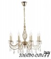 Люстра подвесная Arti Lampadari Roana E 1.1.8 CG, Кремовый, золотой Roana E 1.1.8 CG