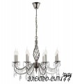 Люстра подвесная Arti Lampadari Tellaro E 1.1.6 C, Кремовый Tellaro E 1.1.6 C