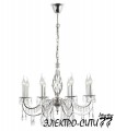 Люстра подвесная Arti Lampadari Meranola E 1.1.8 AG, Антик-золото Meranola E 1.1.8 AG