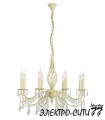 Люстра подвесная Arti Lampadari Lenola E 1.1.6 AG, Антик-золото Lenola E 1.1.6 AG