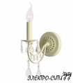 Люстра подвесная Arti Lampadari Lenola E 1.1.8 AG, Антик-золото Lenola E 1.1.8 AG