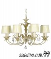 Люстра подвесная Arti Lampadari Vittorio E 1.1.8 WG, Белый Vittorio E 1.1.8 WG